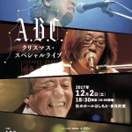 ABC_1202.jpg