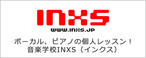 ボーカルピアノの個人レッスン